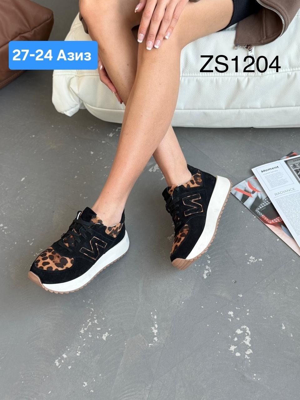 ,кроссовки женскиe,леопардовые кроссовки,женские кроссовки с леопардовым принтом, женская