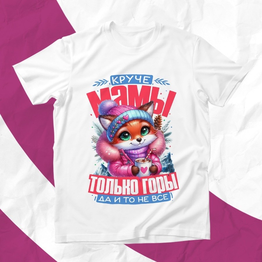 футболки женская,футболка с принтом,футболки женские мужские,принт футболки,футболка