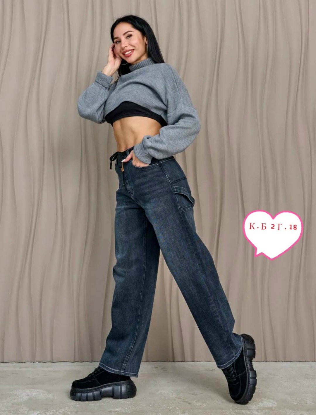 джинсы карго прямые с высокой посадкой,карго джинсы,карго джинсы женские,джинсы широкие,женские джинсы