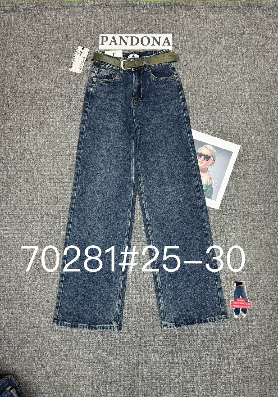 женские джинсы,джинсы,стильные джинсы,джинсы брюки,одежда джинсы