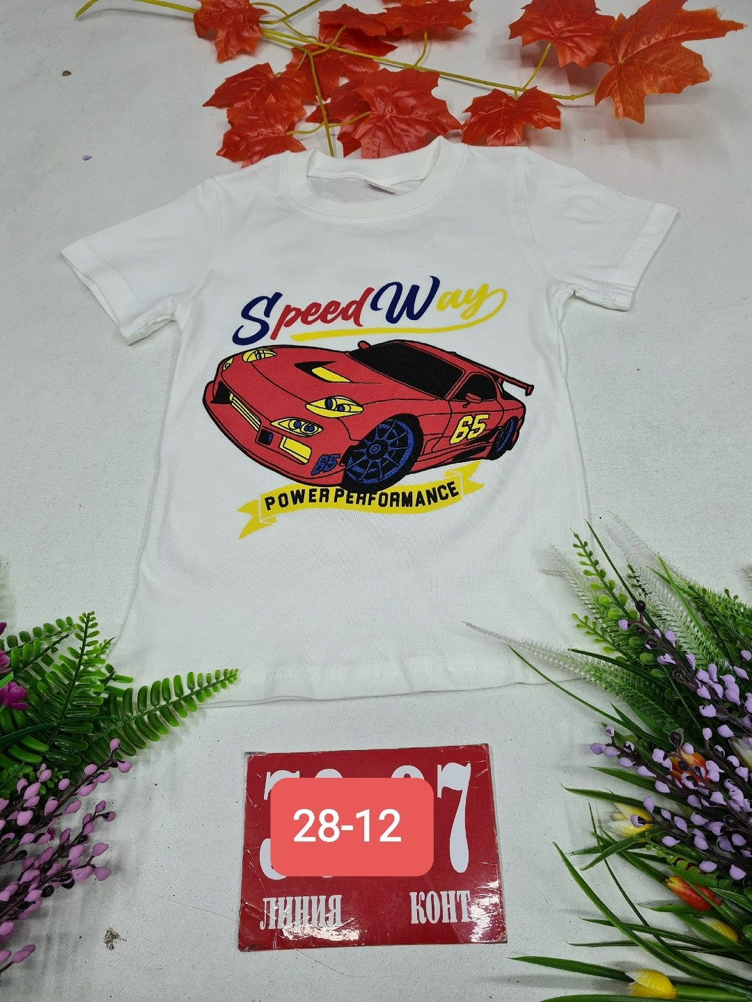 футболки для мальчика,детская футболка,футболки детские,футболки для девочки,футболки и майки