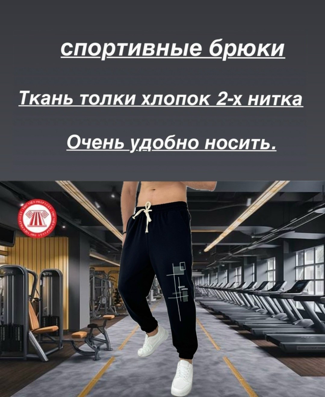 брюки спортивные,спортивные женские штаны,брюки спортивные женские джоггеры штаны q&h shop,спортивные брюки женские д люкс,брюки спортивные женская