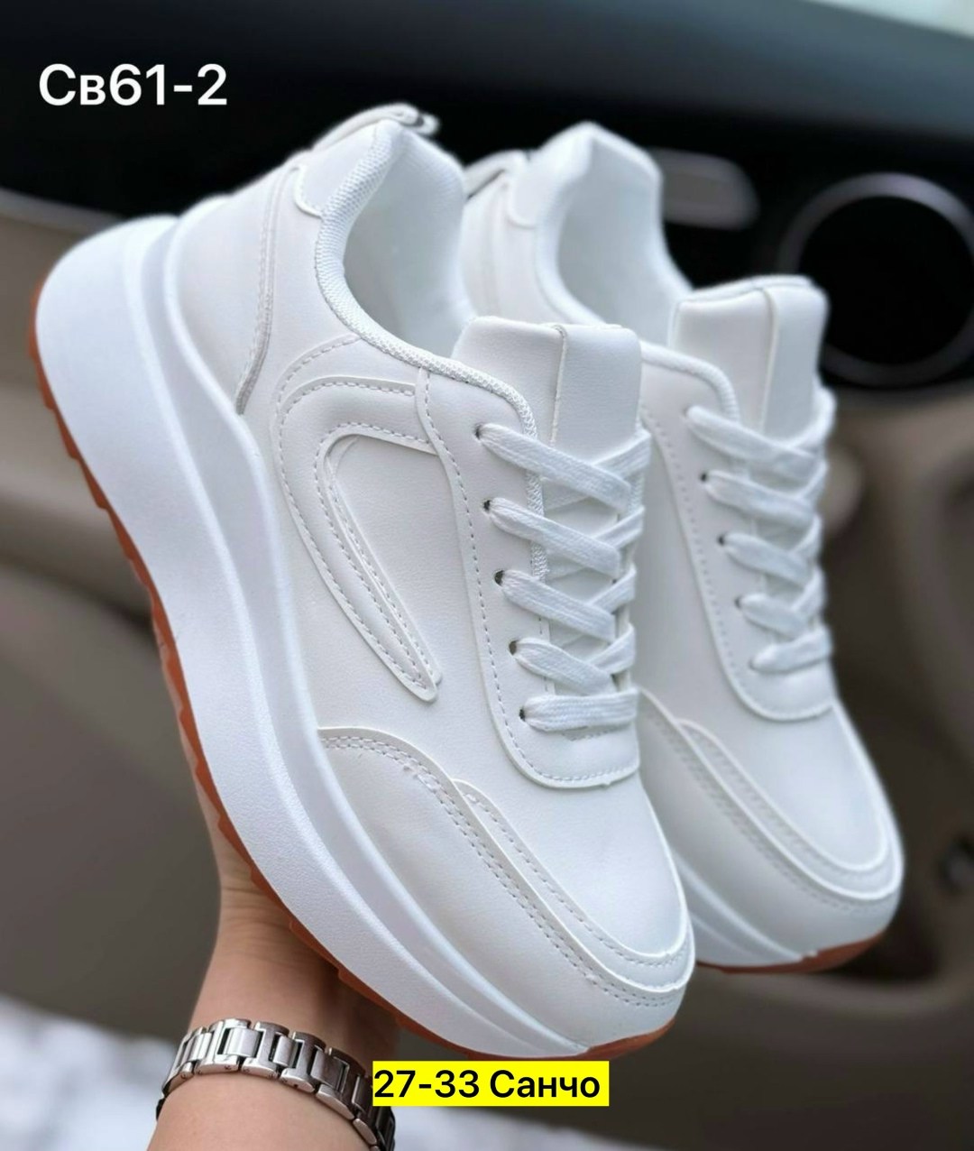 женские кроссовки,кроссовки ,кроссовки эко кожа,,кроссовки белая