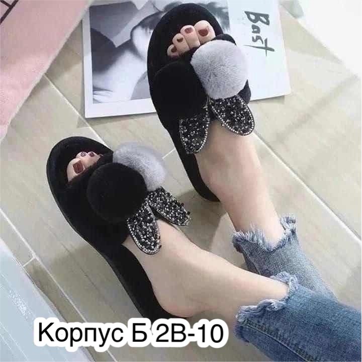 женские домашние тапочки,красивые тапочки,домашние тапочки,тапочки женские,тапки домашние женские