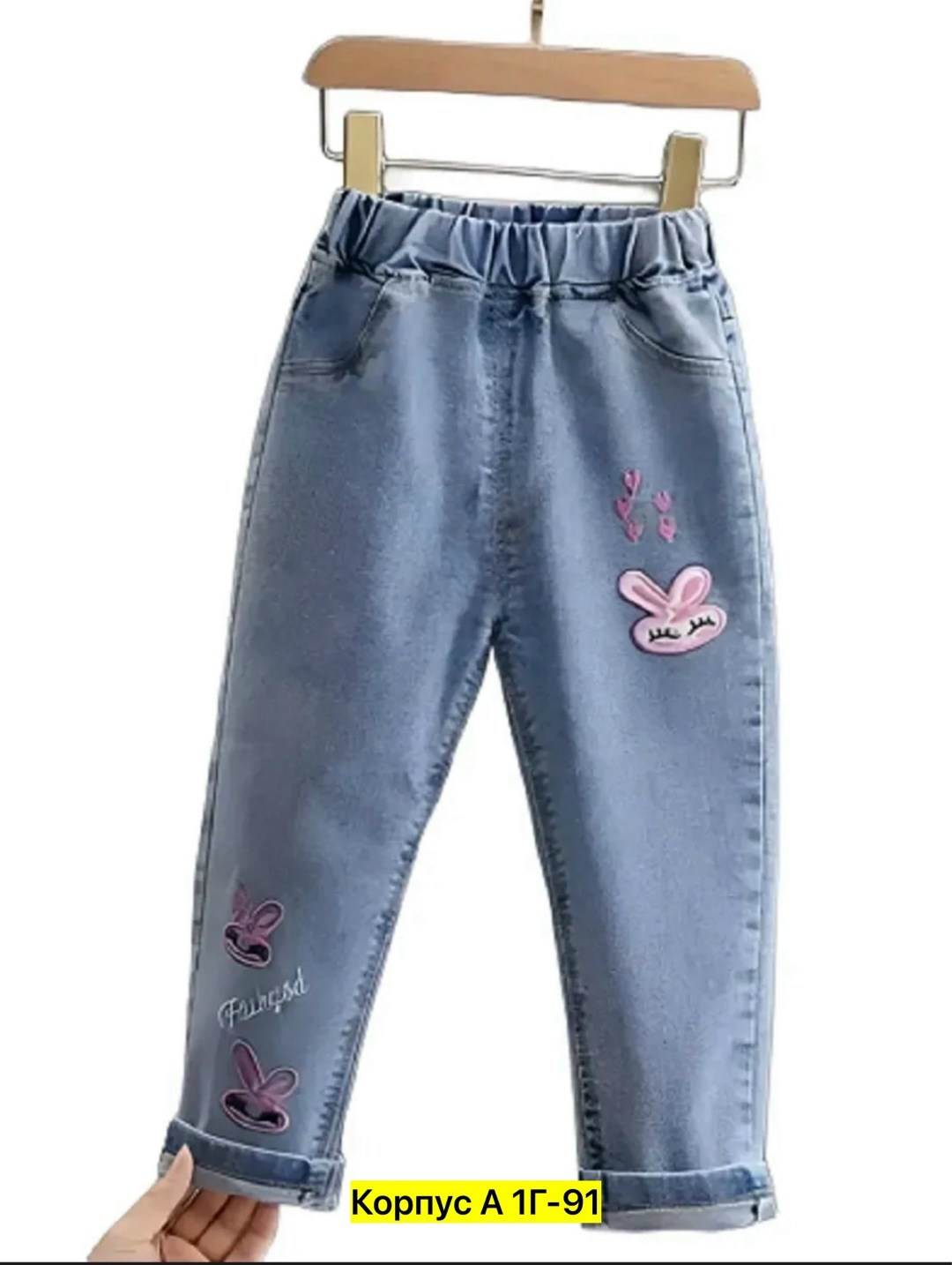 детские джинсы для девочек,джинсы для девочек,джинсы детские,джинсы для девочек повседневные,джинсы для девочек на резинке