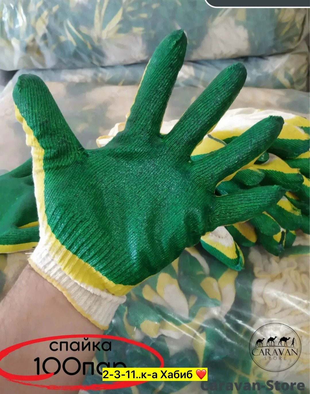 "перчатки "двойной облив" свс (100пар)",перчатки двойной облив,перчатки х/б двойной облив,перчатки с двойным обливом,перчатки 2 облив берд