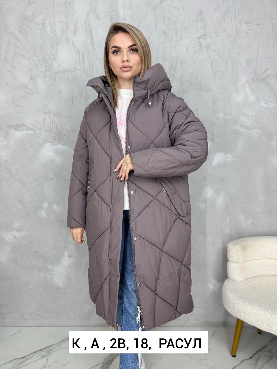 куртка демисезонная удлиненная,куртка женская демисезонная удлиненная,женская куртка,демисезонные куртки,куртка