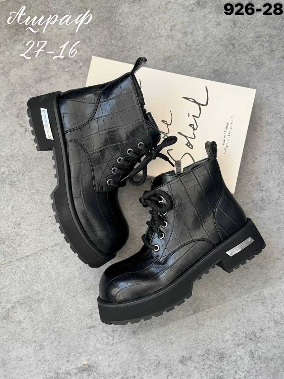 ,ботинки женские, женская,ботинки,обуви