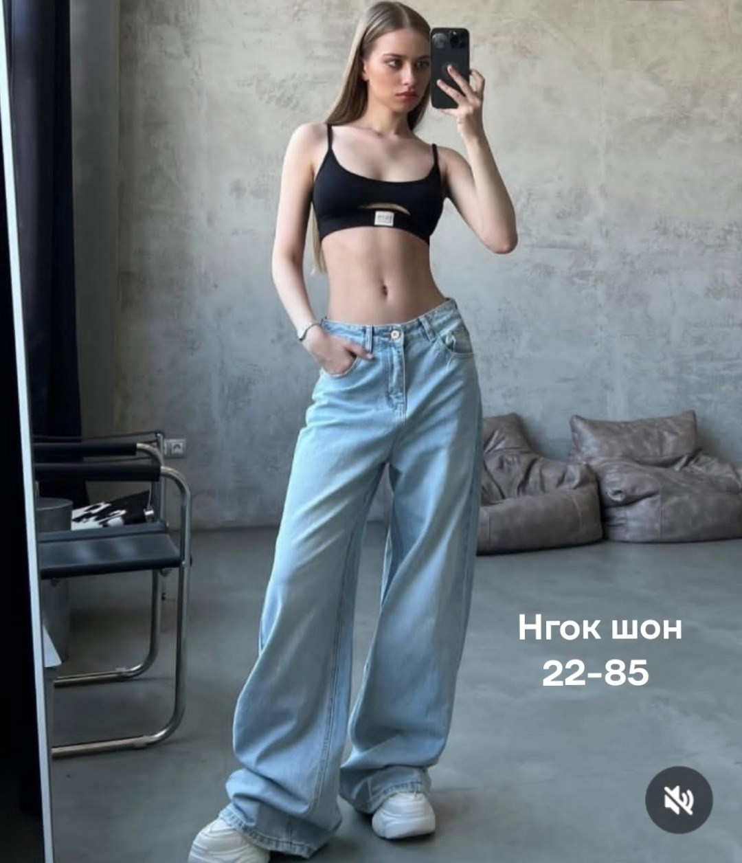женские джинсы,джинсы женские широкие,брюки джинсы,джинсы широкие,джинсы трубы