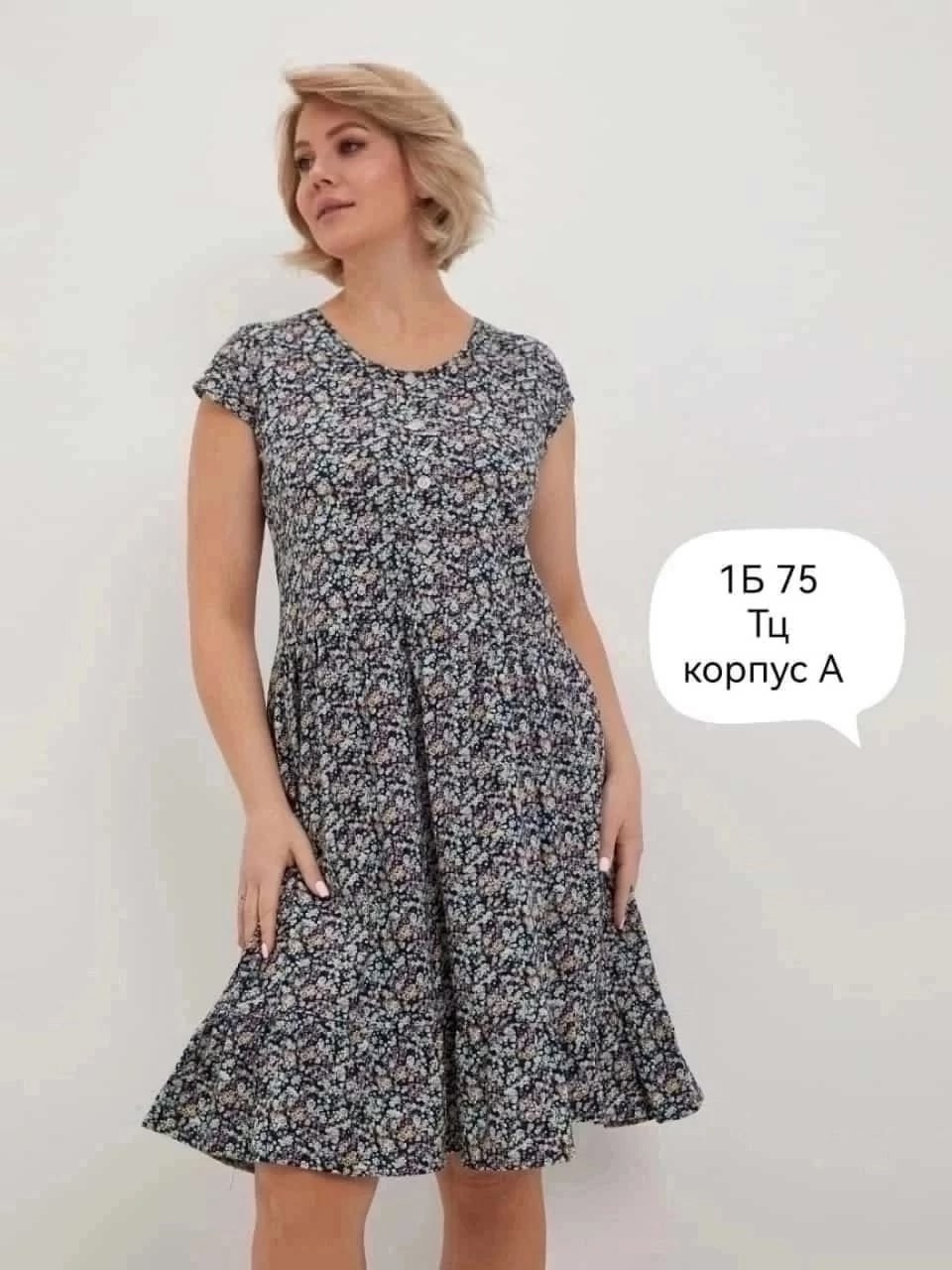 платье женское летнее для полных,платье трикотаж,,женское платье,платье трикотажная