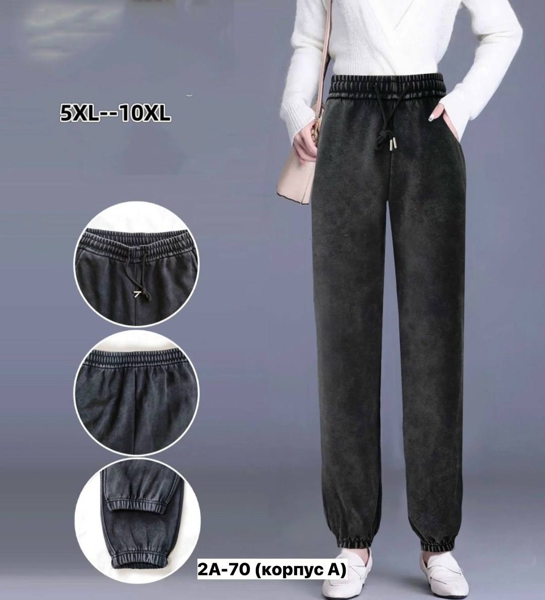 брюки спортивные варенка джоггеры утепленные celicia,женские штаны,женские джоггеры,спортивные брюки,женские брюки