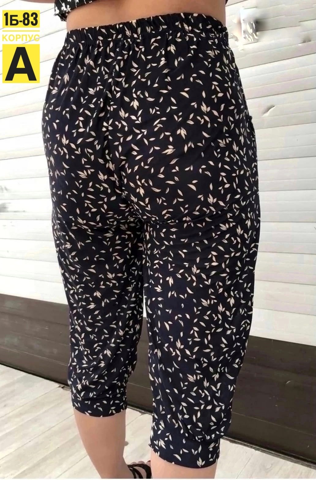 бриджи в цветочек,бриджи женские,бриджи женские большие размеры,капри женские,бриджи капри
