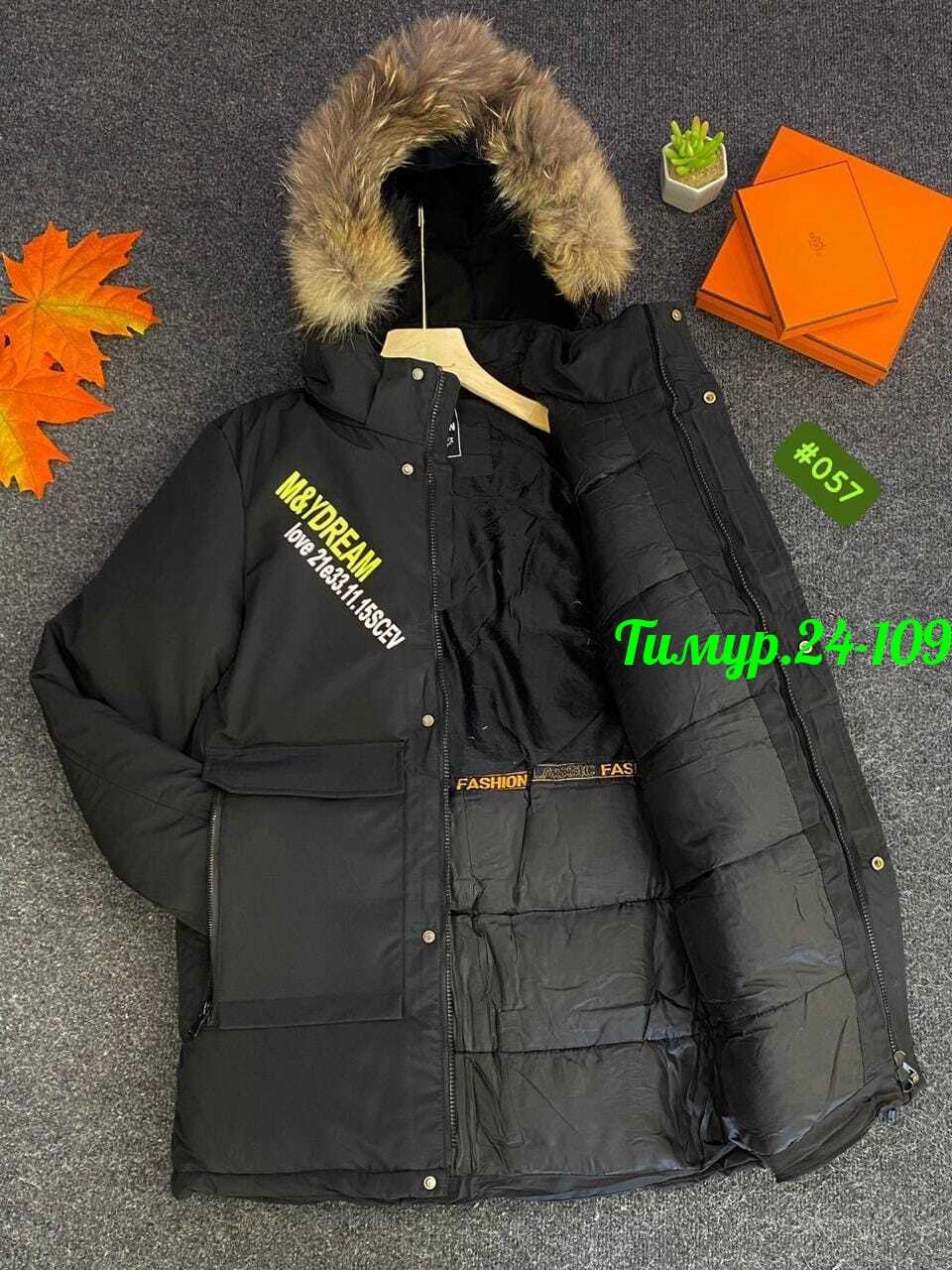 зимняя куртка для мальчиков,детская зимняя куртка,куртка для мальчиков,зимние детские куртки для мальчиков,куртка подростковая