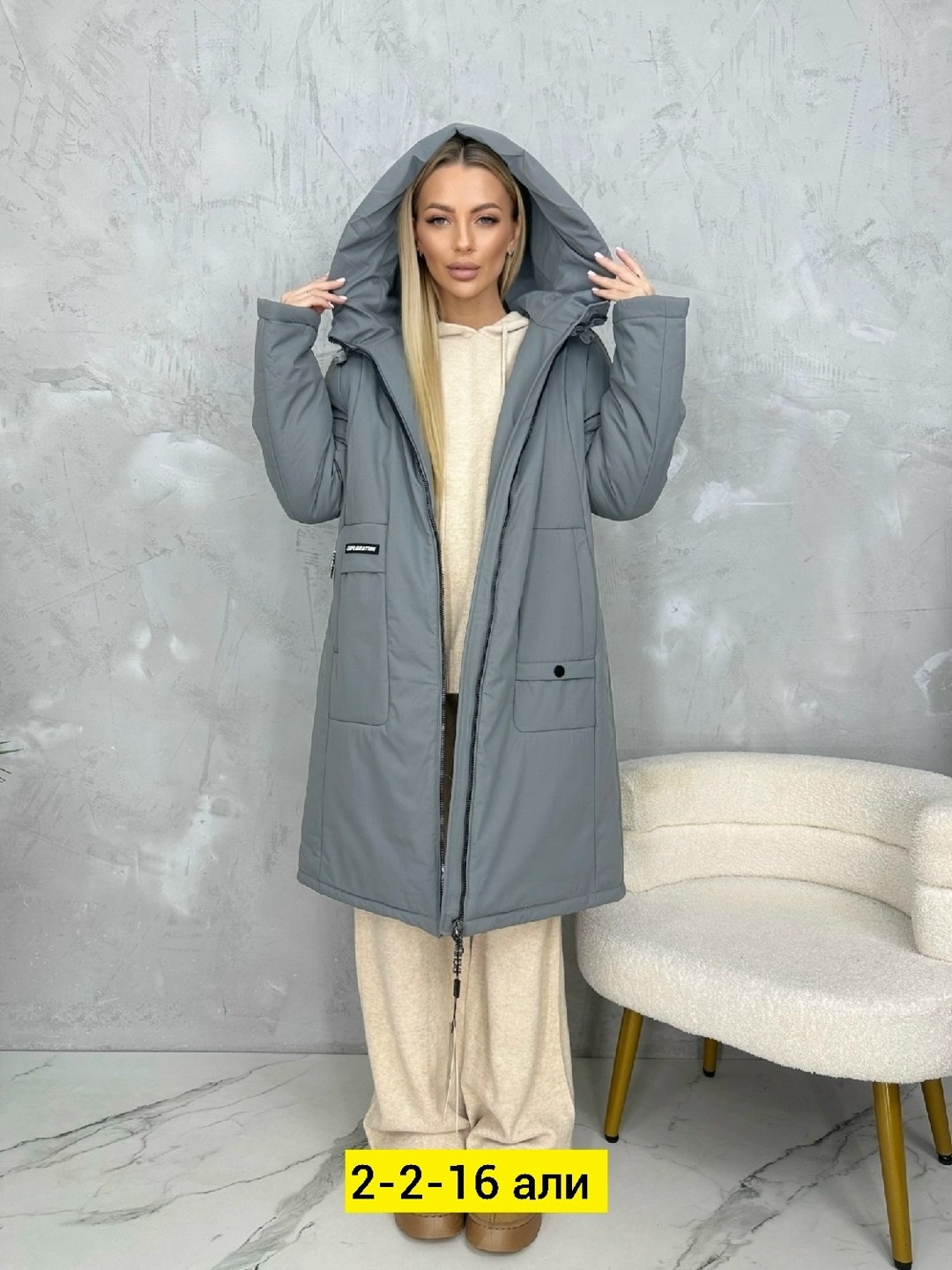 куртка женская,куртка женская зимняя,зимний пуховик куртка,куртка демисезонная женская,удлиненная куртка