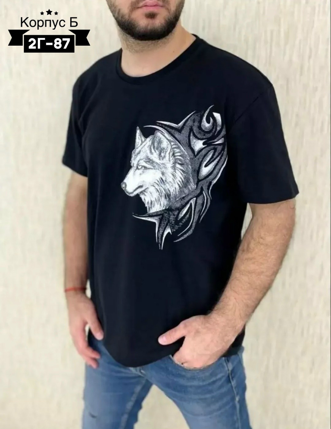 мужская футболка,футболки для мужчин,футболка с волками,футболка,мужская футболка белая