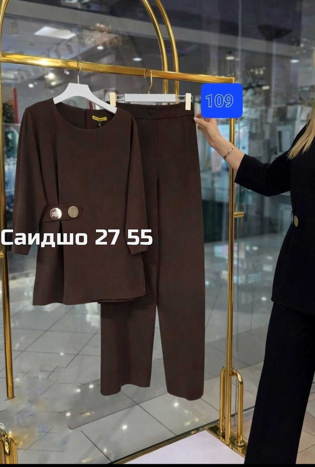 женский брючный костюм классический двойка,женский брючный классический костюм,женский брючный костюм двойка,костюм женский брючный,элегантный брючный костюм