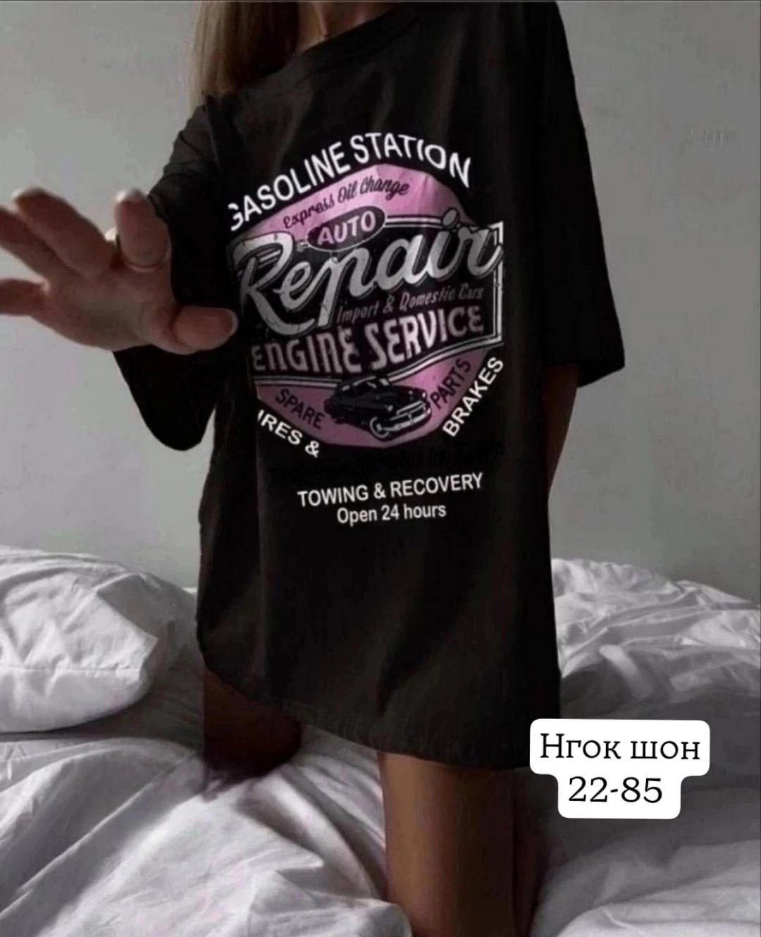 футболки женская,футболки оверсайз с принтами,популярные оверсайз футболки,футболки женская оверсайз,футболки женские с принтом