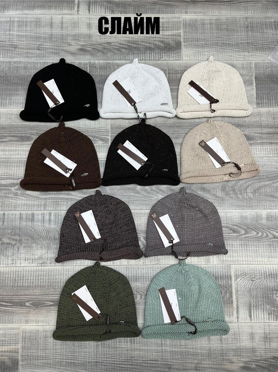 шапка мужская,шапка для мужчин,шапка мужская вязаная,шапка вязаная,стильная шапка