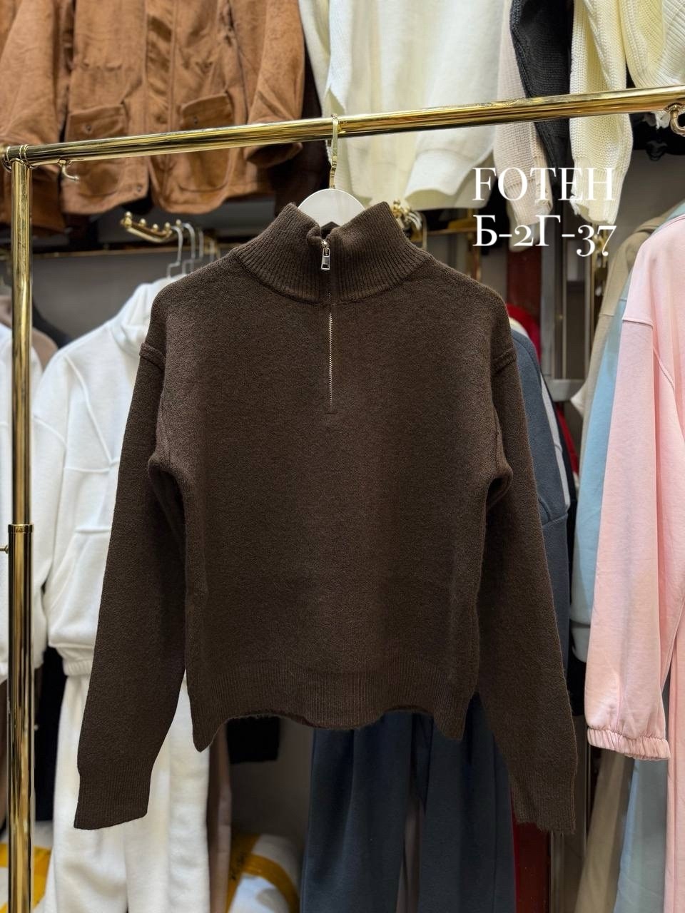 свитер с воротником на молнии,кофта кашемир,женская кофта,женский свитер,свитер вязаный оверсайз с горлом и молнией кофейный