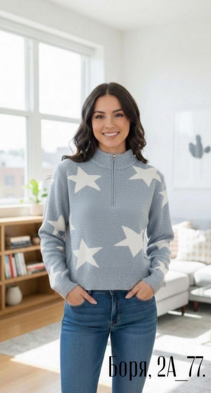 джемпер со звездами,кофта со звездами,кофта женская,свитер женский кофта,джемпер