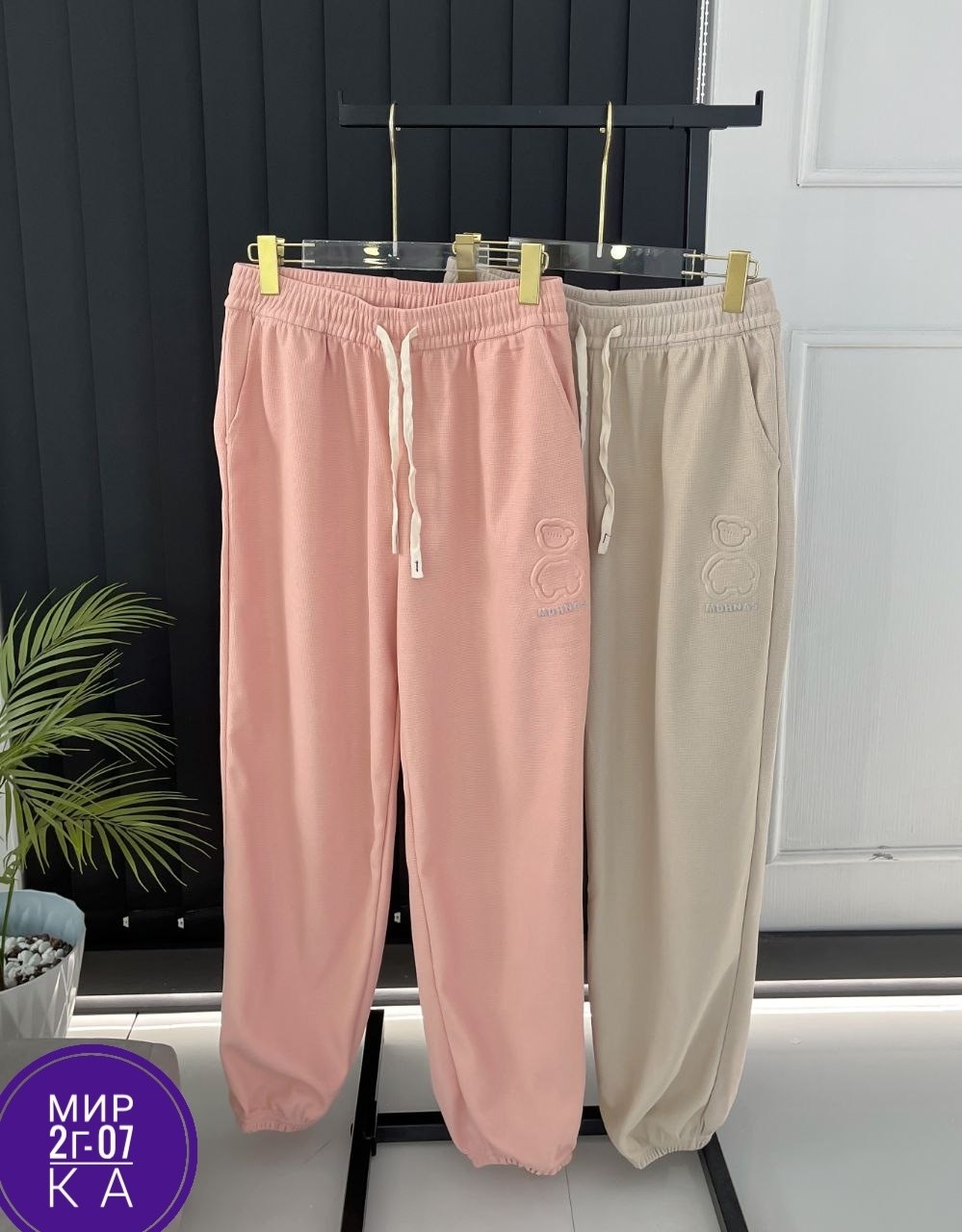 штаны женские спортивные,брюки спортивные женская,брюки спортивные,штаны женские,женские брюки