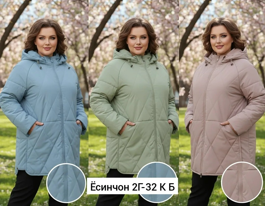 демисезонная куртка,женская демисезонная куртка,куртка женская,куртка,модная куртка