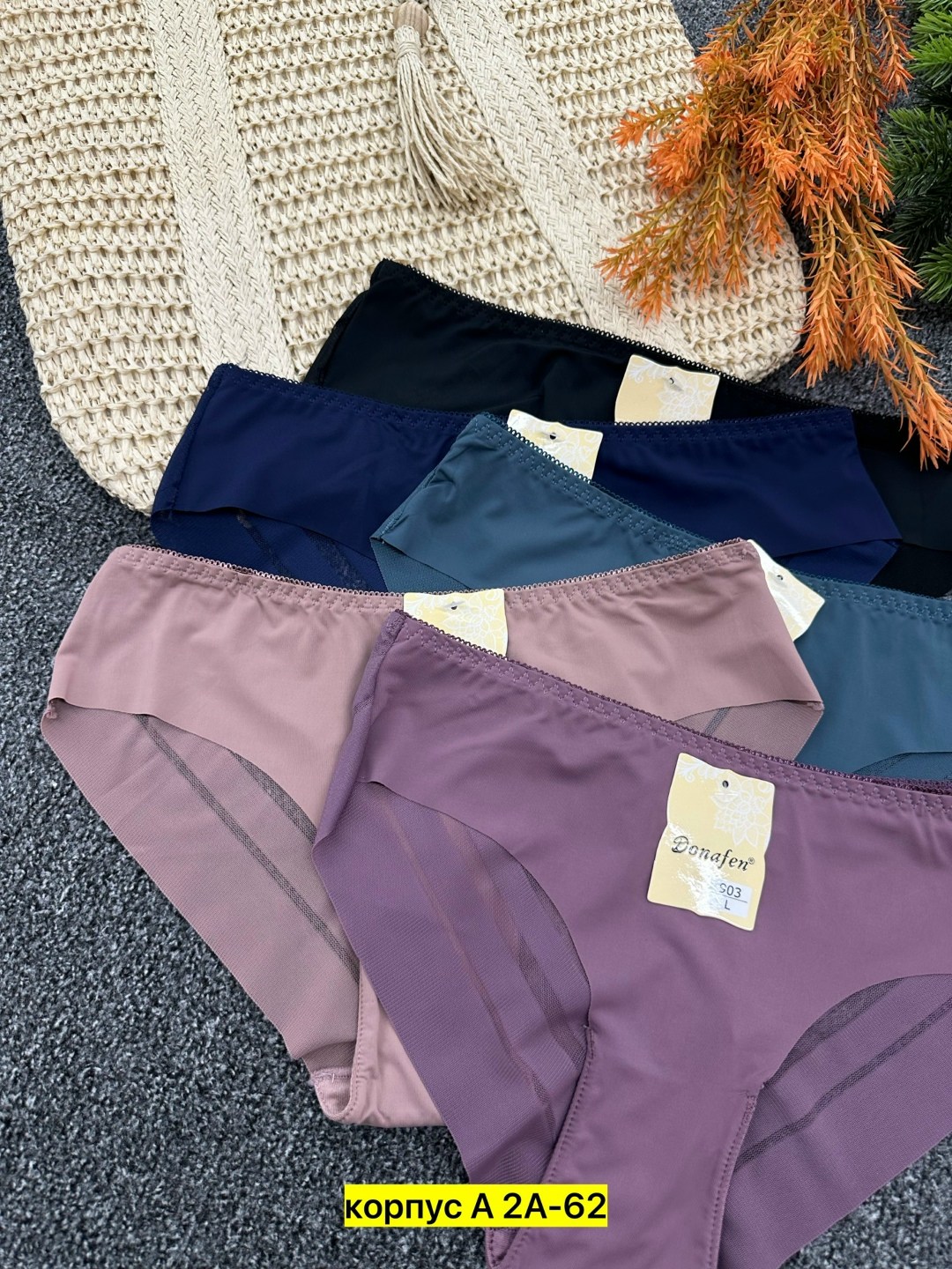 комплект женских трусов,трусики бесшовные,женская трусы,комплект трусов,женские бесшовные трусики
