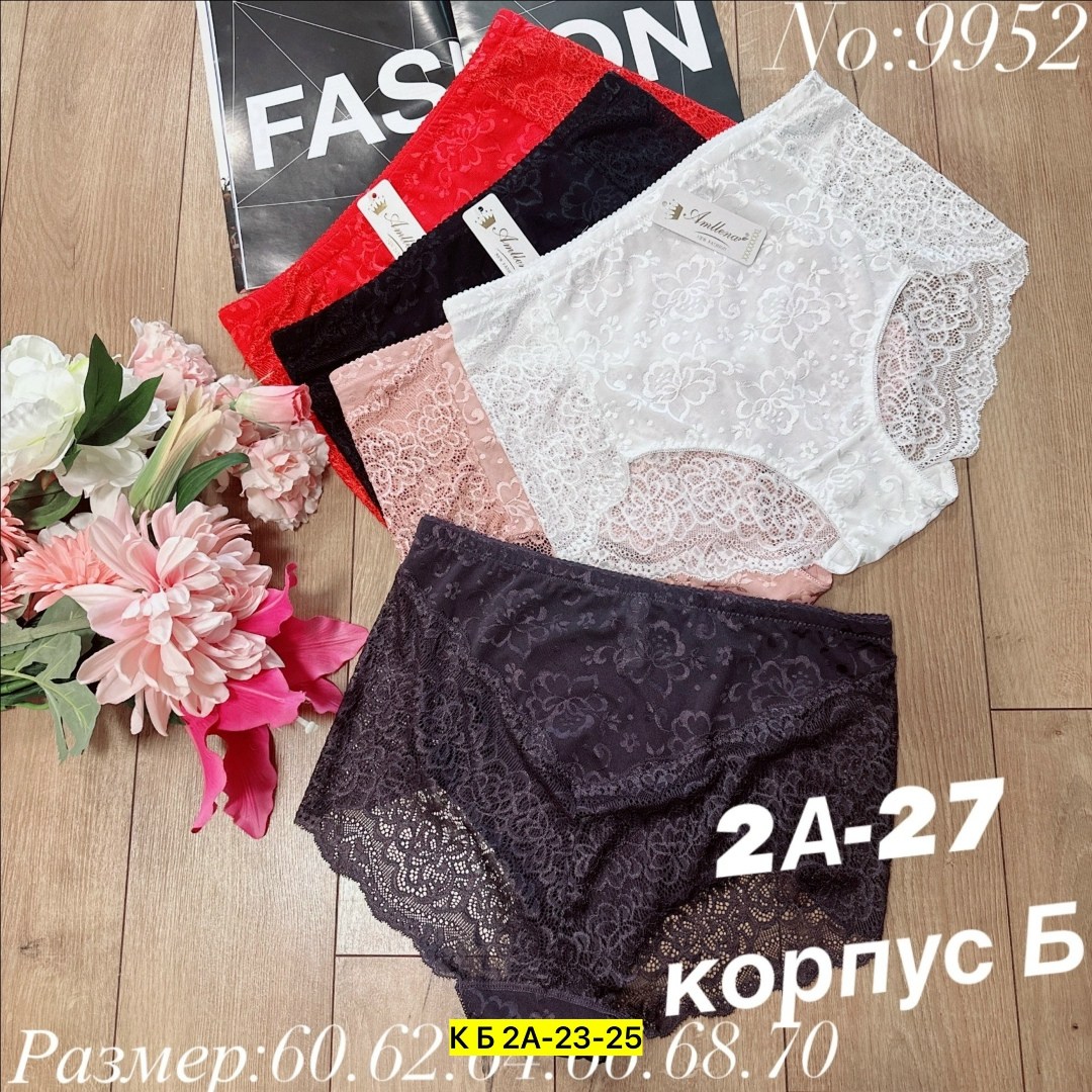 трусы женские (5 шт.) арт. 1437842,трусы женские 5 шт,женские трусы,трусы женски,комплект трусов женские