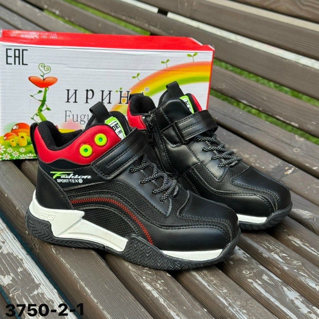 ,детские демисезонные ботинки,ботинки мальчикам,детские ботинки для мальчика, для мальчика