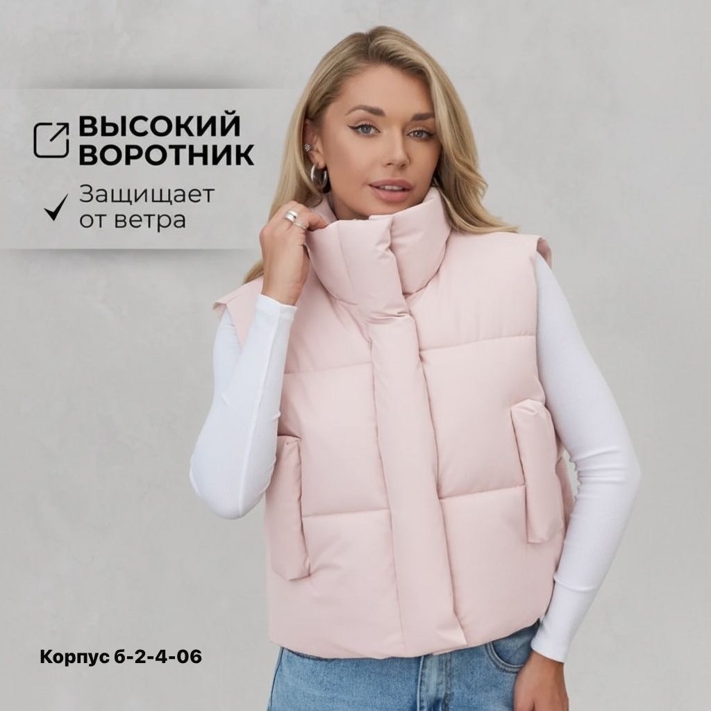 жилетка женская,жилет женский,жилет розовый,жилетка,утепленный женский жилет