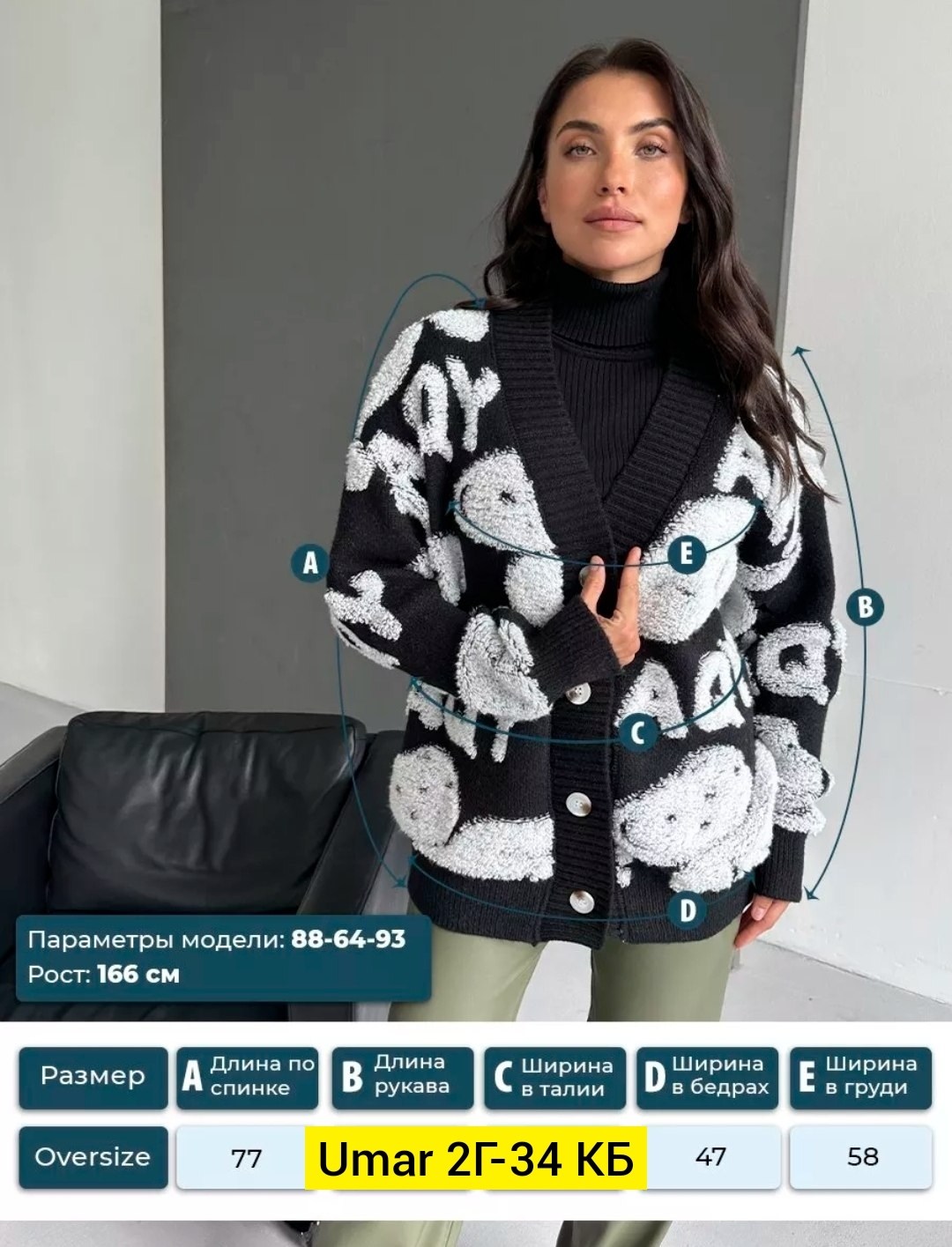 кардиган вязаное,кофта кардиган,кардиган,кардиган женский,кардиган стильный