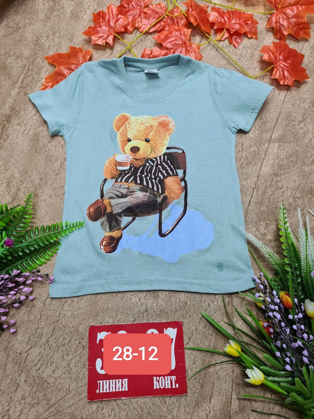 футболки детские,футболки для мальчика,детская футболка,футболки для детей,футболка детская