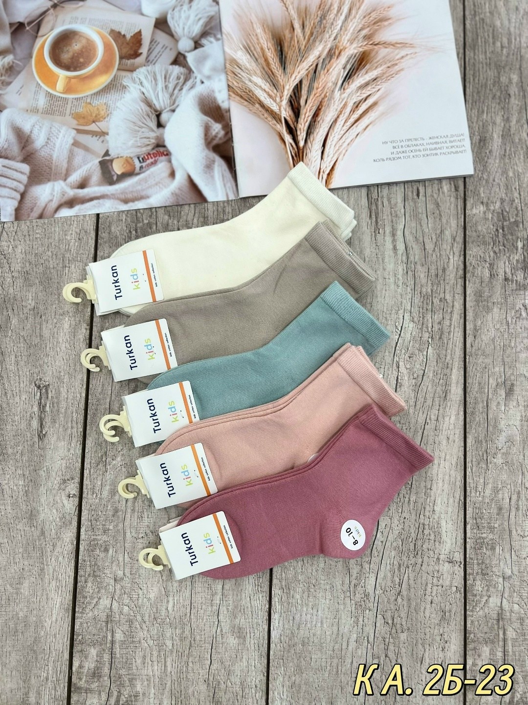 носки женские,носки для девочек,носки детские для девочки,носки женские набор 5 пар,носки детские
