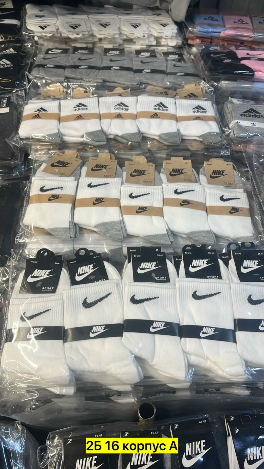 носки nike мужские,носки nike высокие,носки nike,носки спортивные,мужские носки