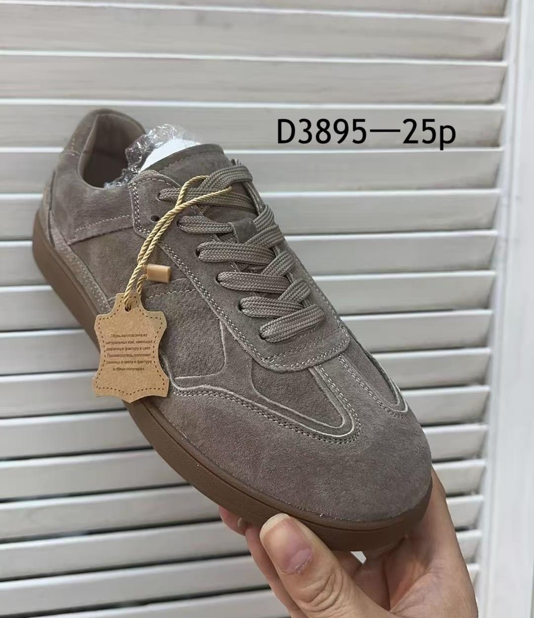 кроссовки dino albat,кеды натуральная кожа кроссовки,, женская,замшевые кроссовки