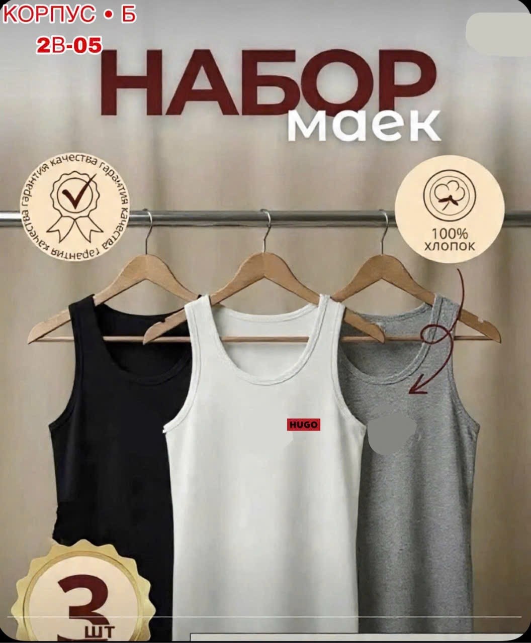 мужские майки nike,майка набор,спортивная майка,майка мужская,комплект маек