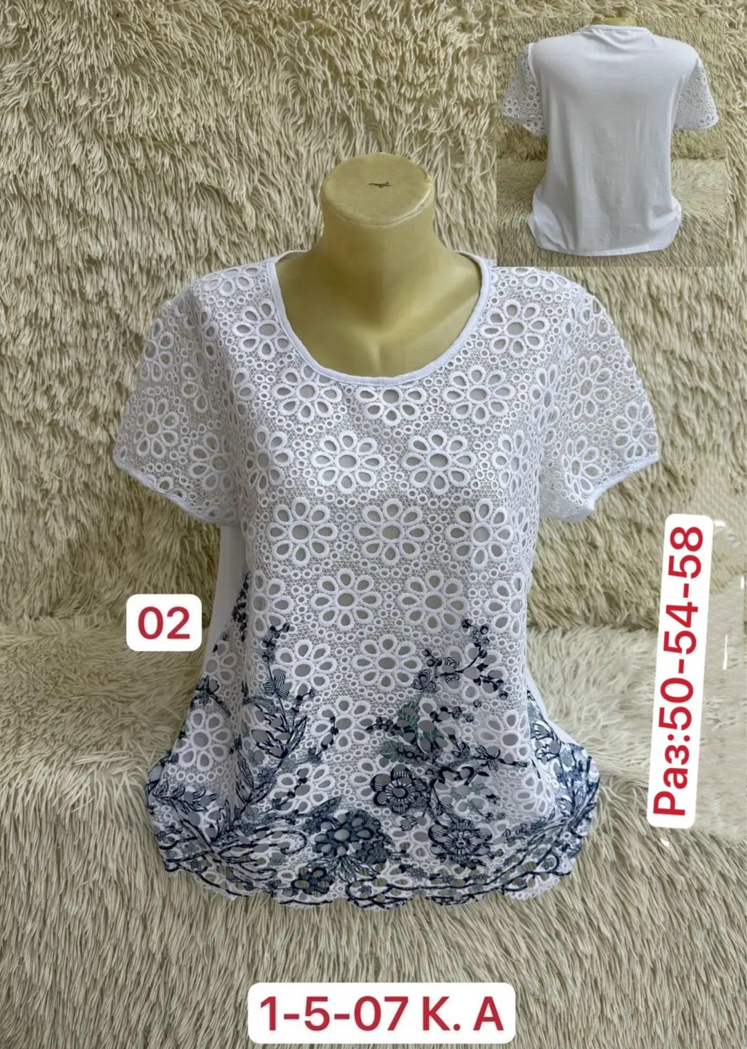 блузка кофточка,кофточка,кофта блузка,женская кофточка,женская кофта