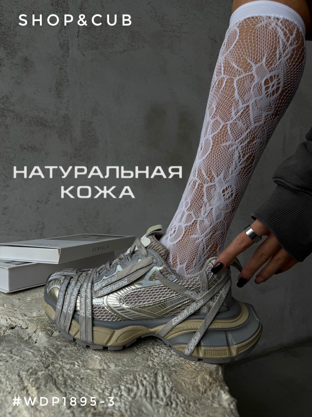 женские кроссовки balenciaga,кроссовки balenciaga,женские кроссовки,,модные кроссовки