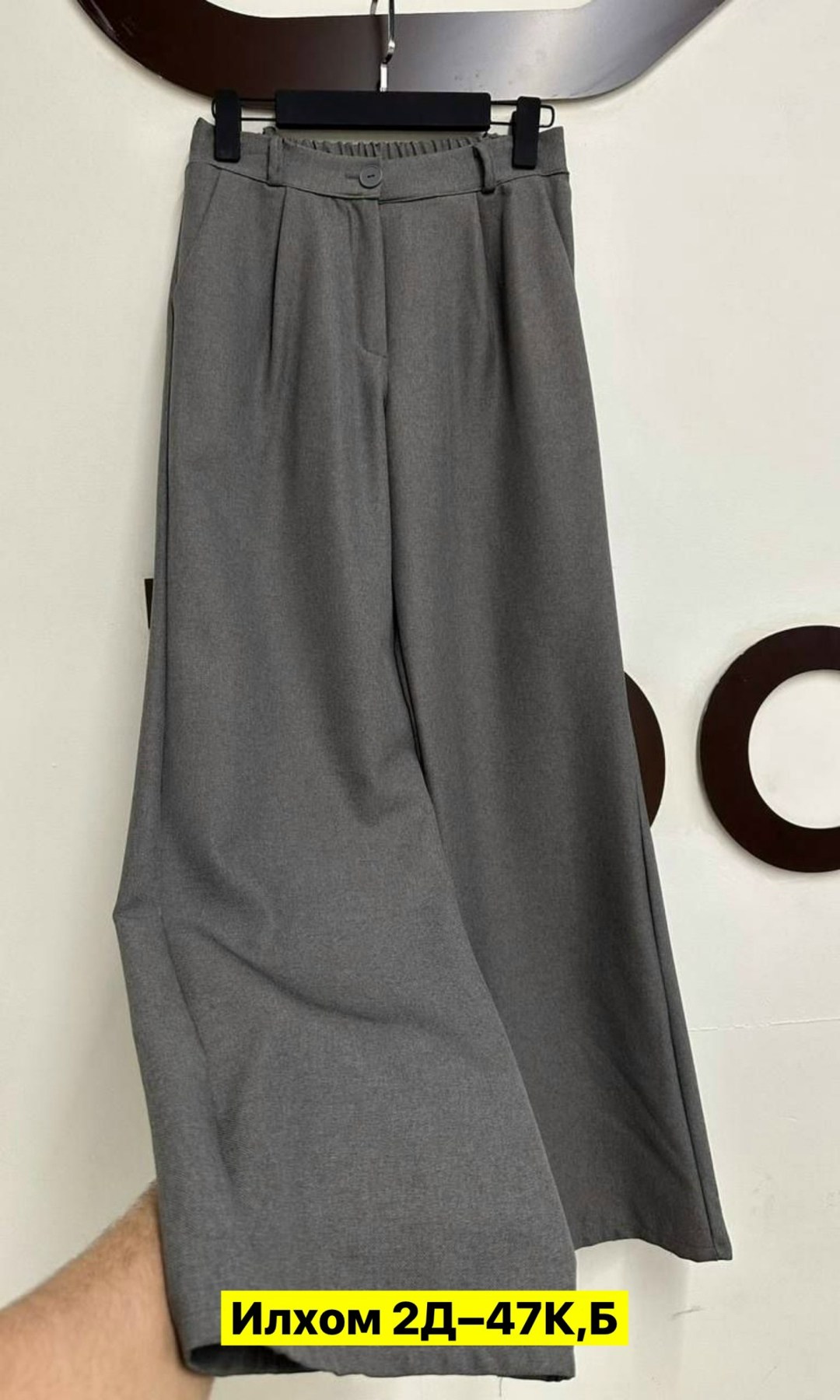 брюки палаццо,широкие брюки,брюки женские широкие палаццо,брюки палаццо женские,широкие брюки женские