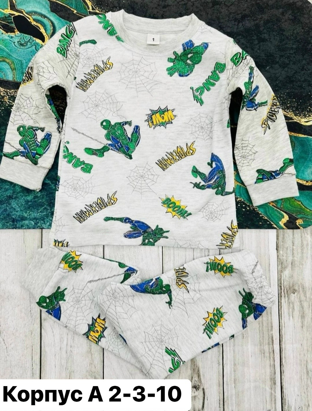 пижама детская,пижама для мальчика,детская пижама для мальчика,детская пижама из хлопка,пижам