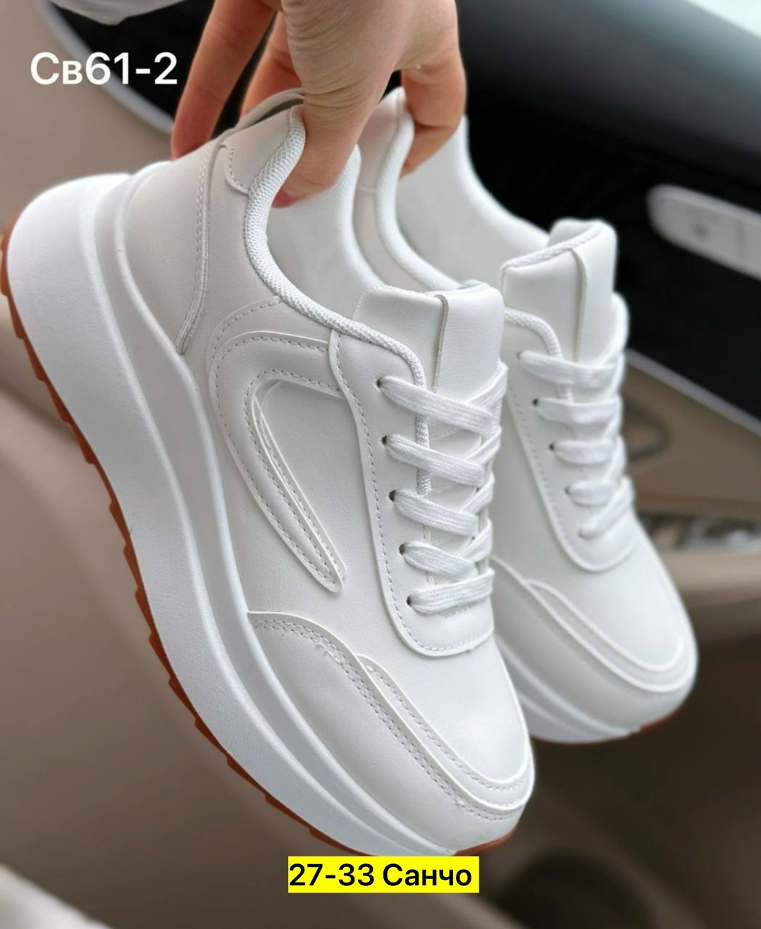 женские кроссовки,кроссовки ,кроссовки эко кожа,,кроссовки белая