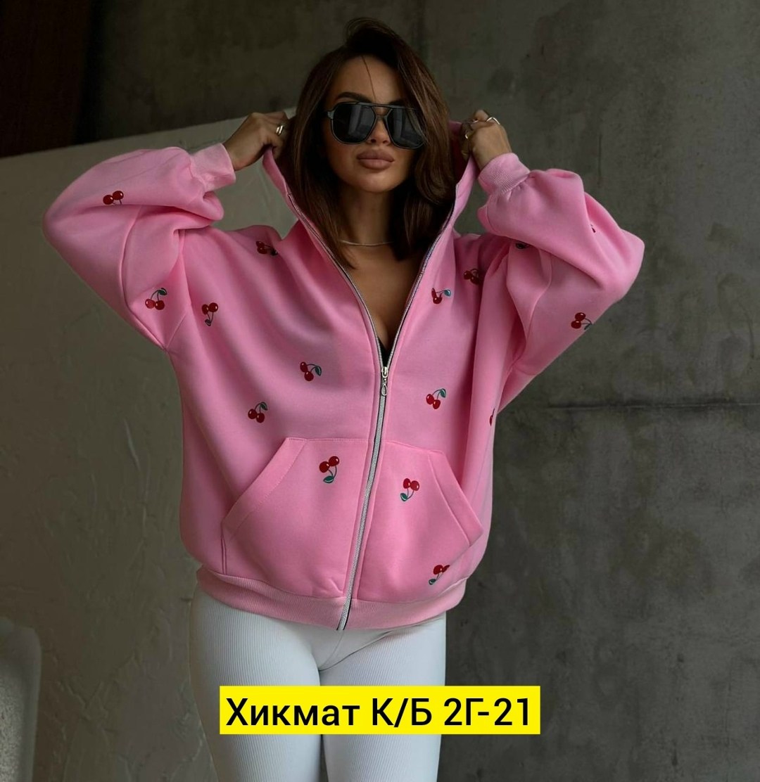 худи трехнитка,,кофта зипка женская,кофта женская,женская кофта  москва