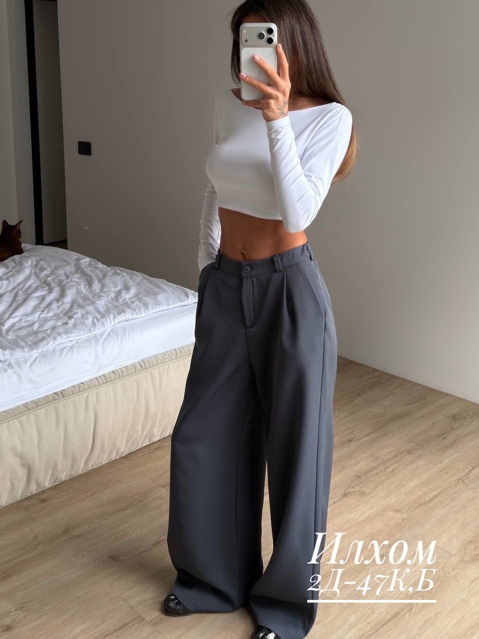 брюки модные,брюки женские,черные женские брюки,водолазка сетка