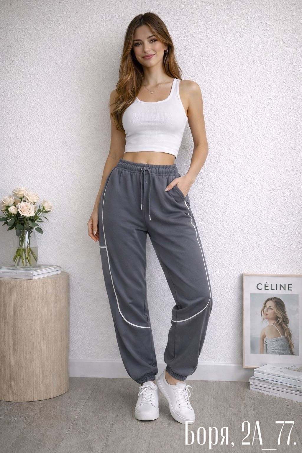 брюки спортивные,брюки женские спортивные,спортивные штаны женские,штаны спортивные,повседневные брюки