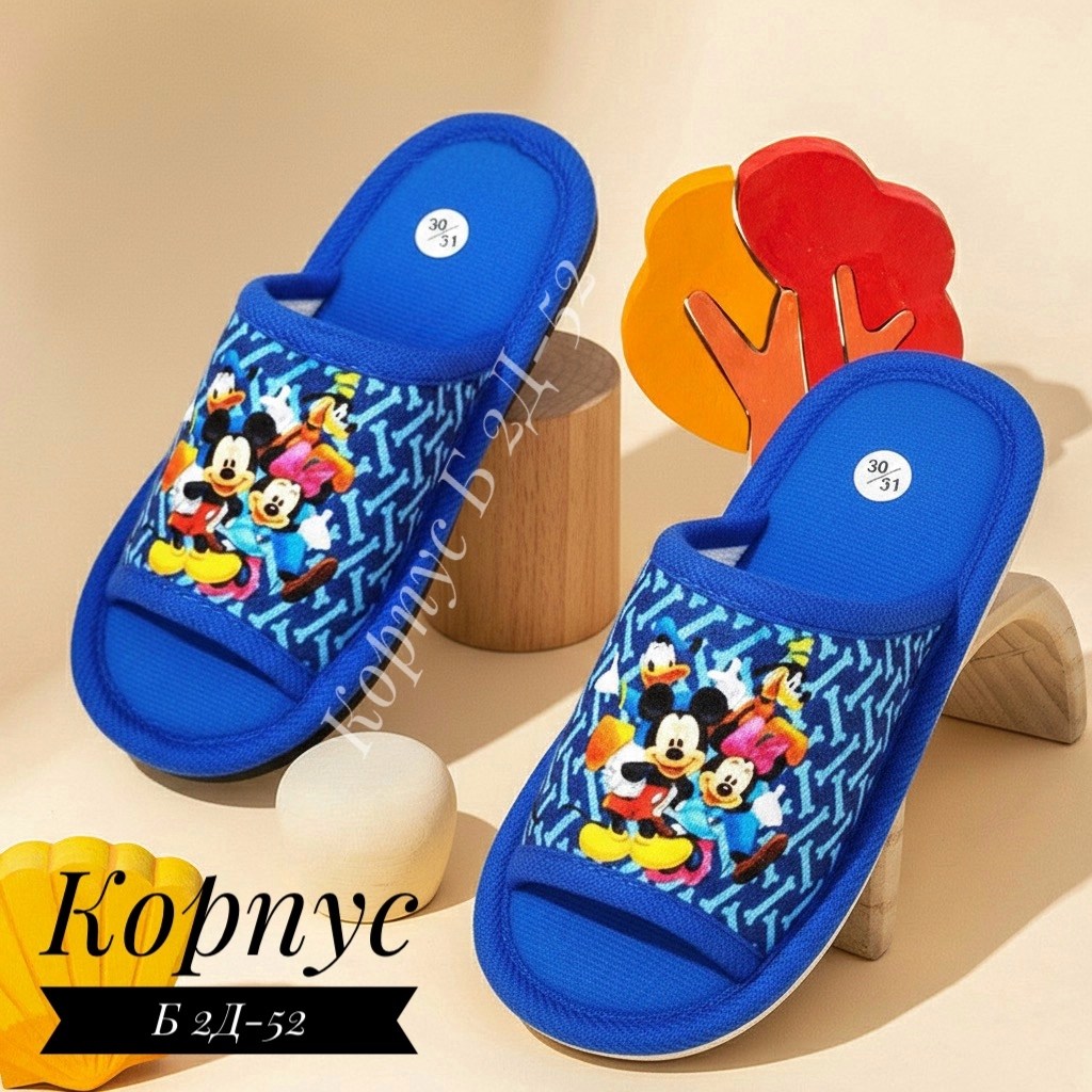 детские тапочки,тапки детские,тапочки для детей,тапочки подростковые,тапочки домашние для детей