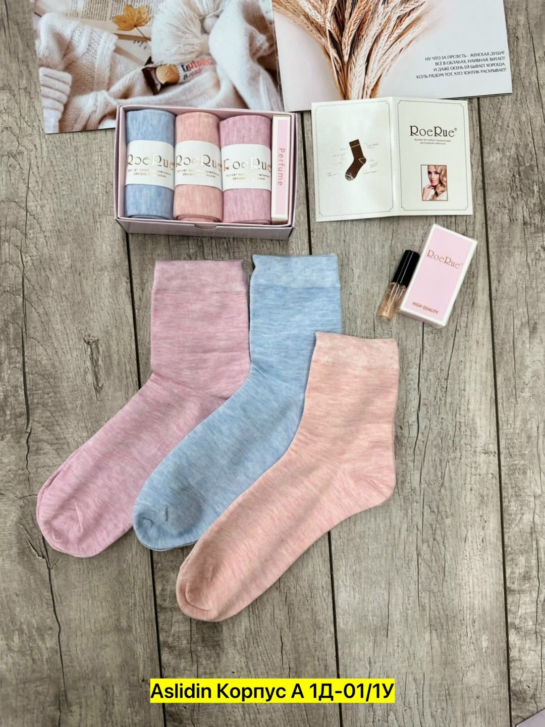 носки женские набор,комплект носки женские,носки женские,хлопковые женские носки,носки женские набор 5 шт