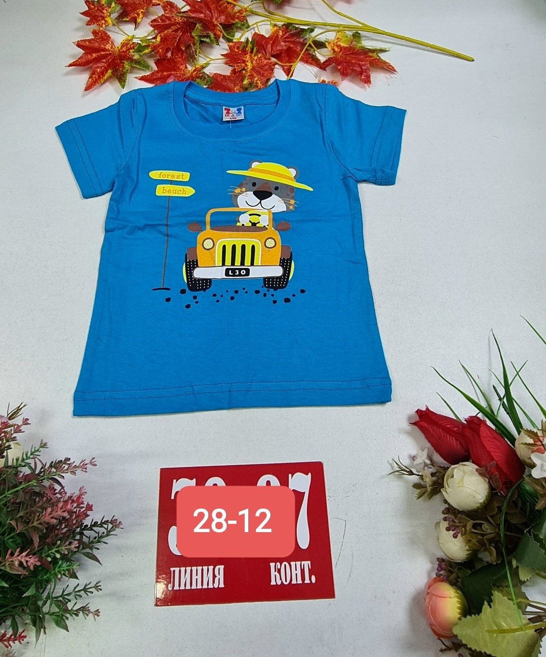 футболка для мальчика хлопок,футболки для мальчика,детская футболка, ,футболки детские
