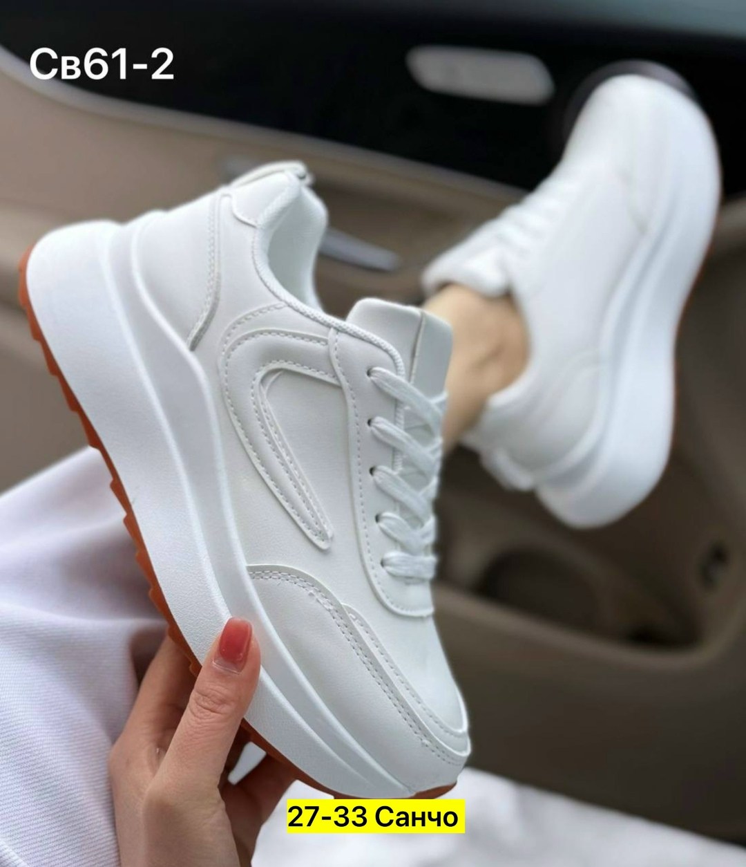 женские кроссовки,кроссовки ,кроссовки эко кожа,,кроссовки белая