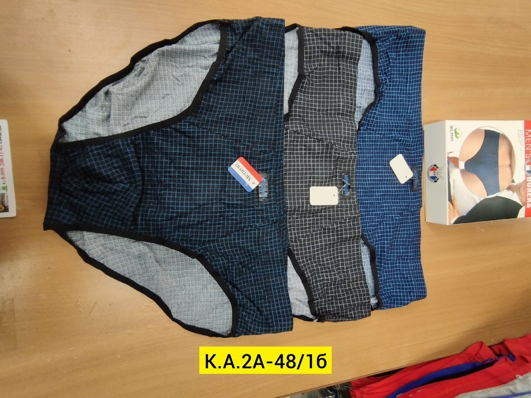 трусы мужские,комплект мужских трусов,мужские трусы-слипы,мужские трусы плавки,трусы плавки