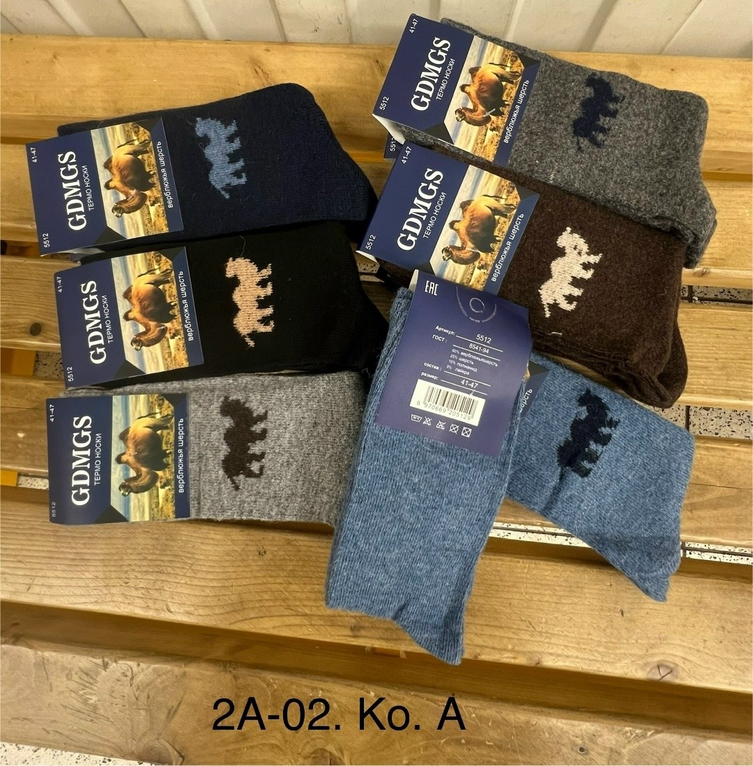 носки мужские,мужские махровые носки,носки мужские 12 пар,носки мужские 10 пар,носки мужские теплые